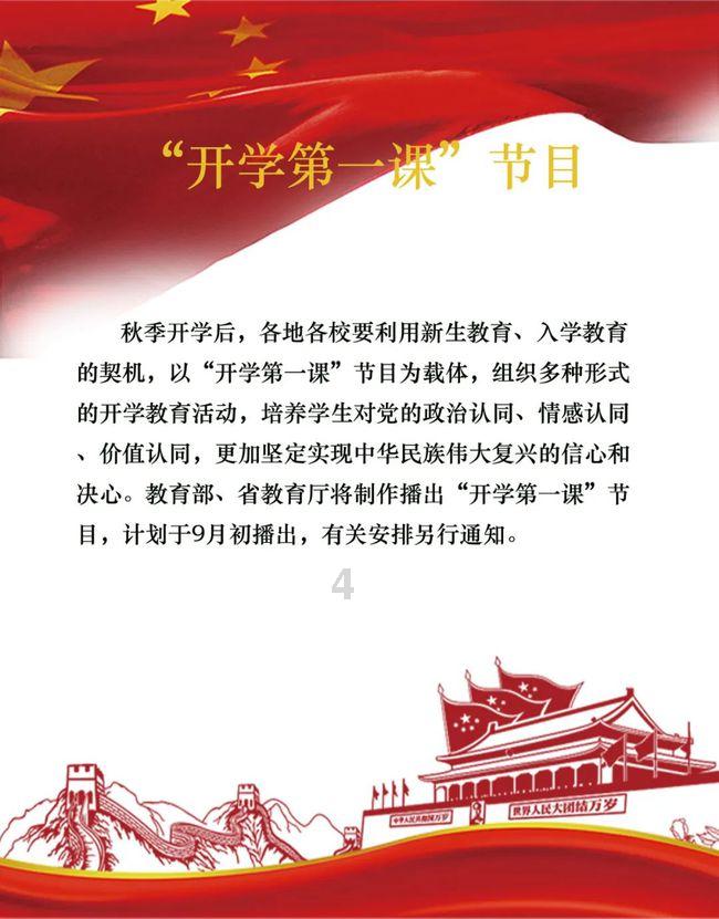 数字消一消
