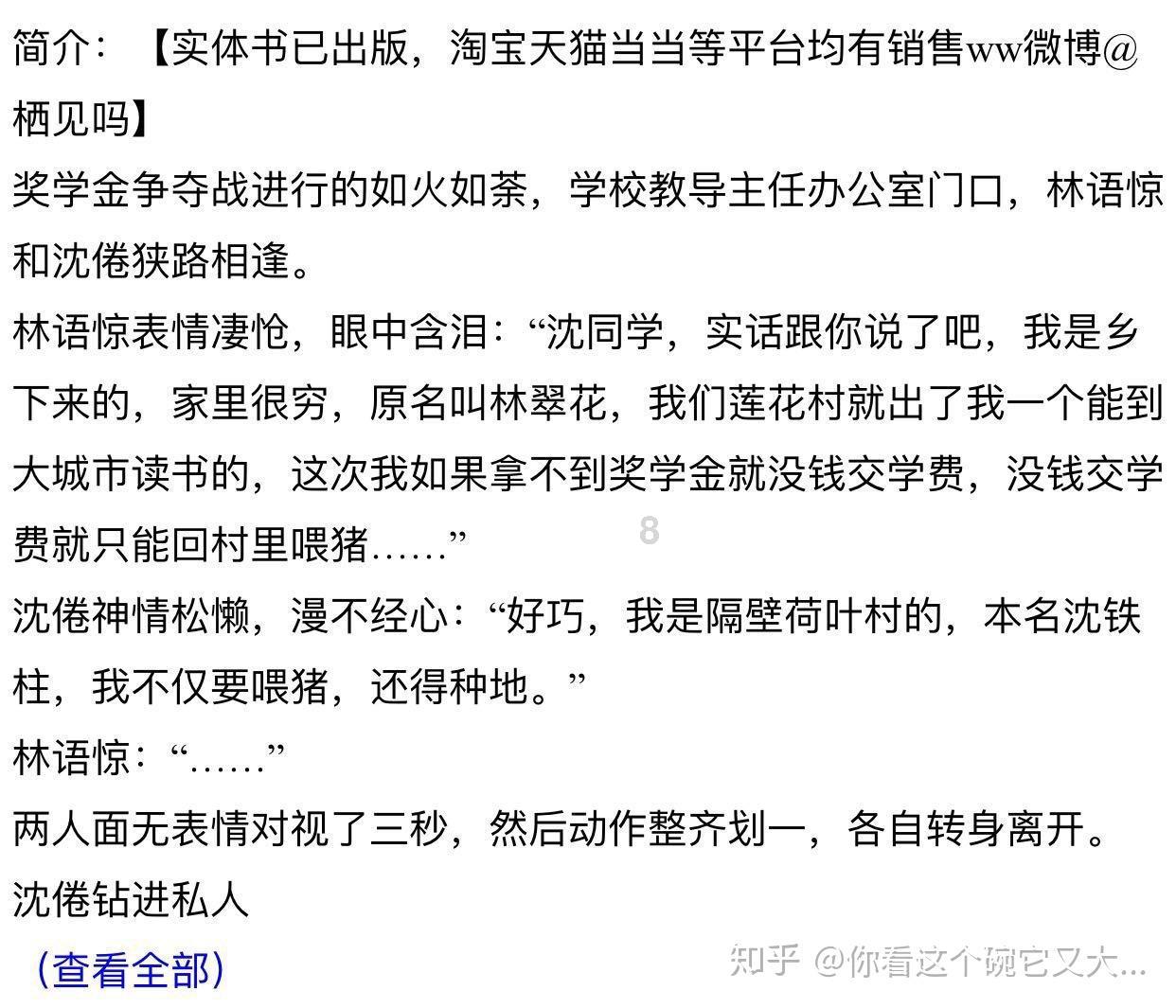 地板冒岩浆无敌版